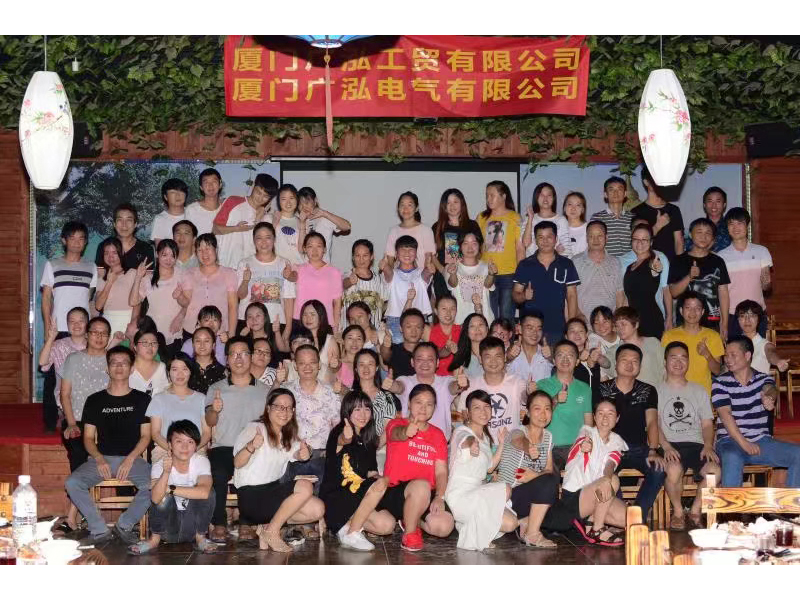 2017 GHGM and GHE Mooncake Festival Team building together